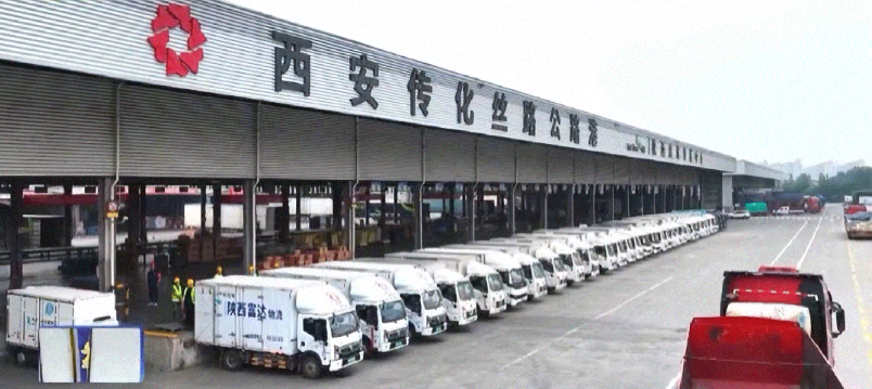 陕西省委书记赵一德调研西安传化丝路公路港现代物流服务业发展